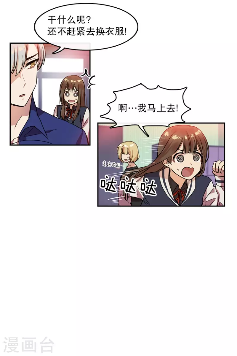 第7话 舞台1-第7话