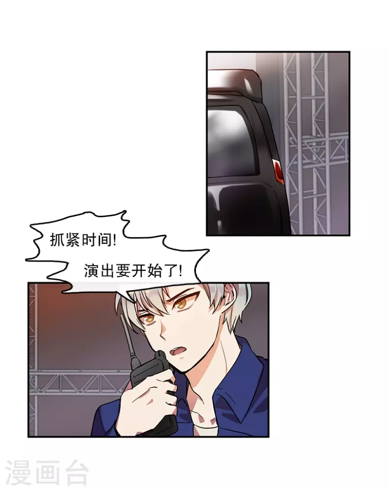 第7话 舞台1-第7话