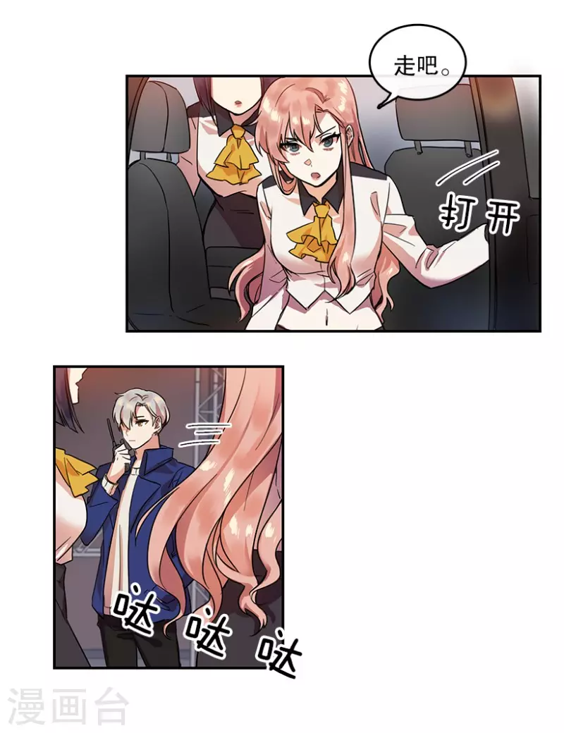 第7话 舞台1-第7话