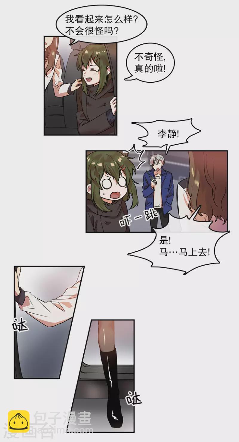 第7话 舞台1-第7话