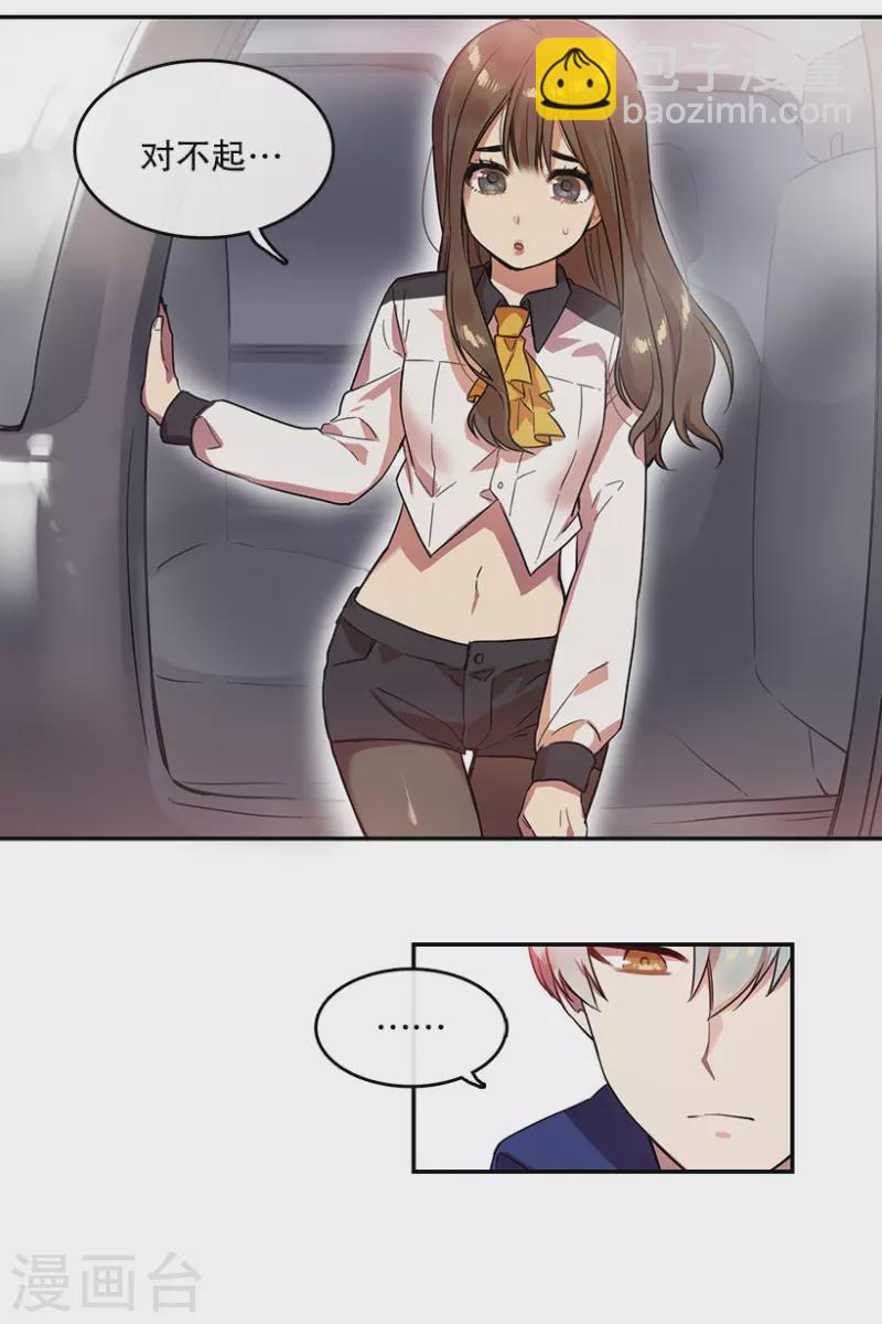 第7话 舞台1-第7话