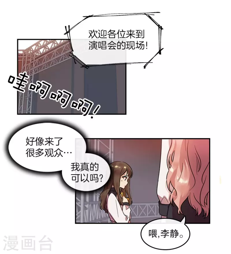 第7话 舞台1-第7话