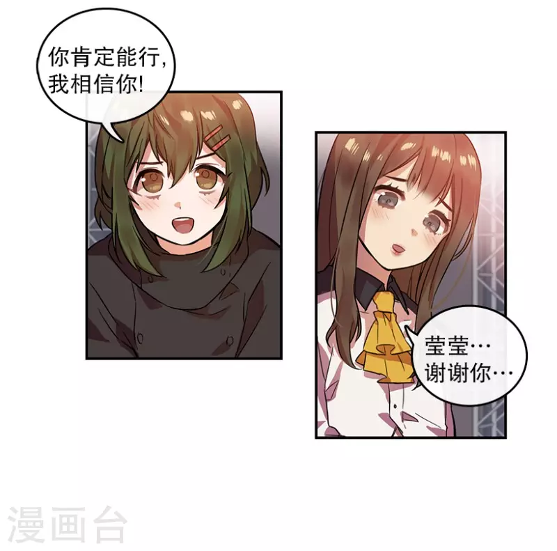 第7话 舞台1-第7话