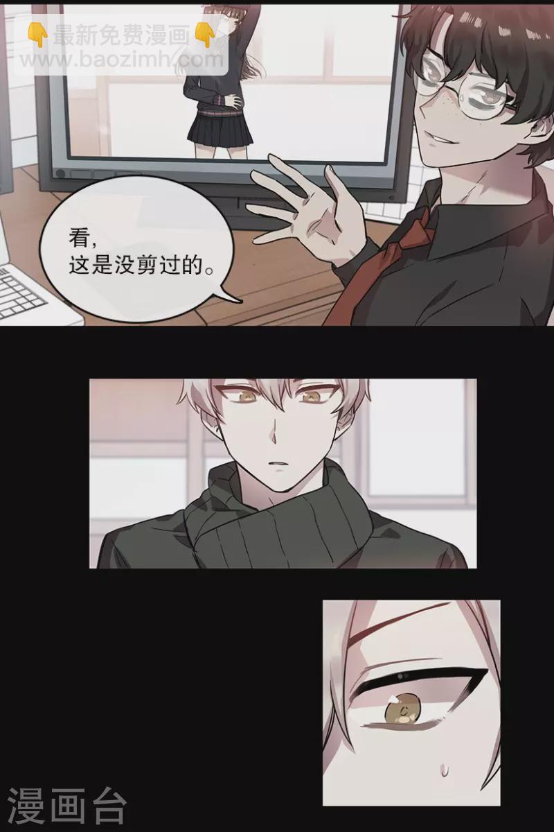 第7话 舞台1-第7话