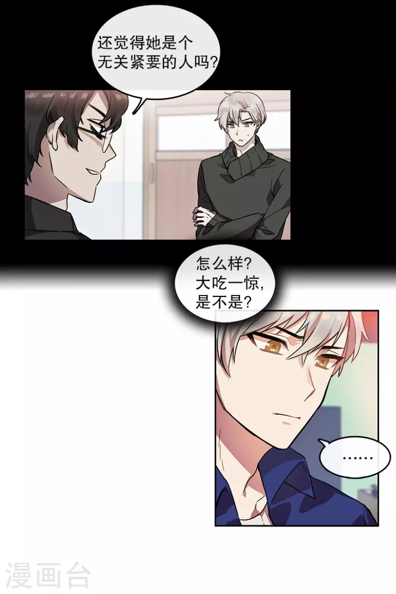 第7话 舞台1-第7话