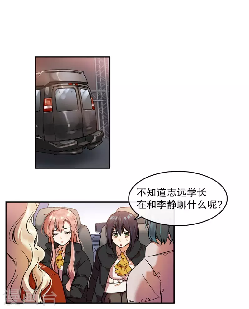 第9话 回忆1-第9话