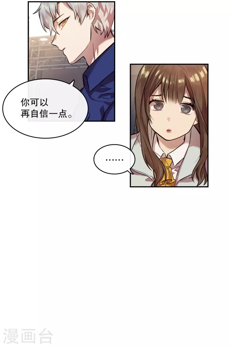 第9话 回忆1-第9话