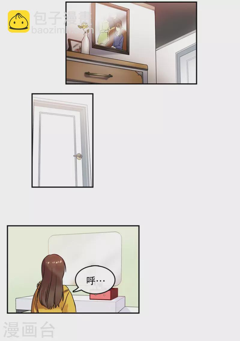 第9话 回忆1-第9话