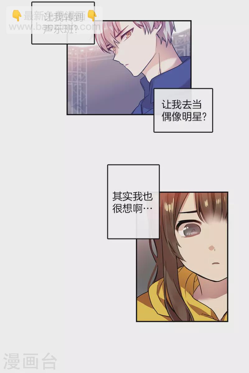 第9话 回忆1-第9话