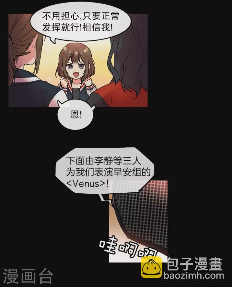 第9话 回忆1-第9话