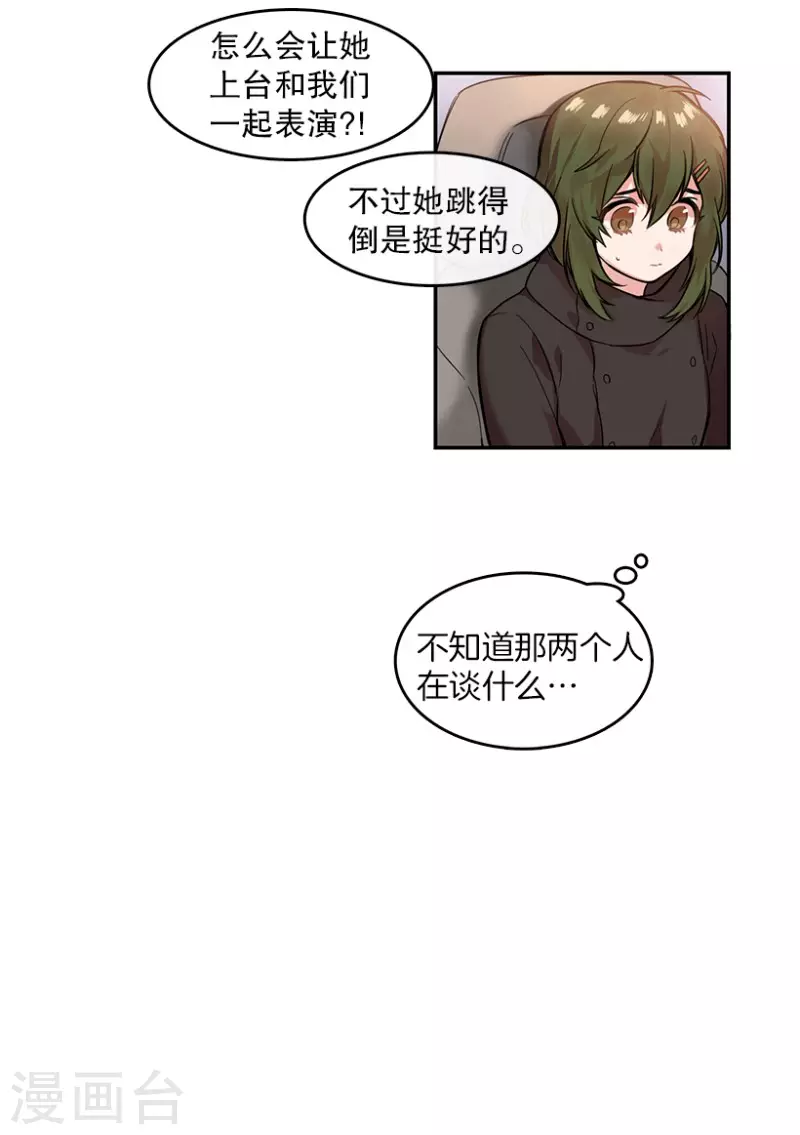 第9话 回忆1-第9话