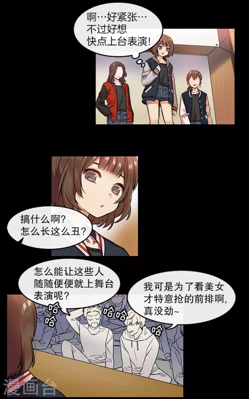 第9话 回忆1-第9话