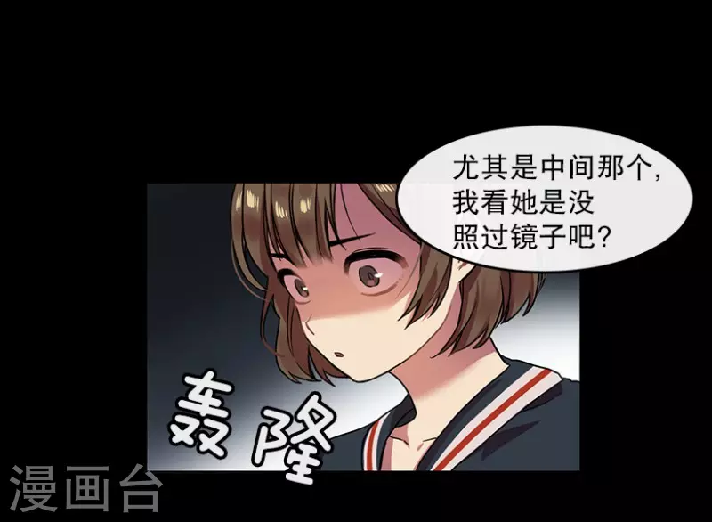 第9话 回忆1-第9话