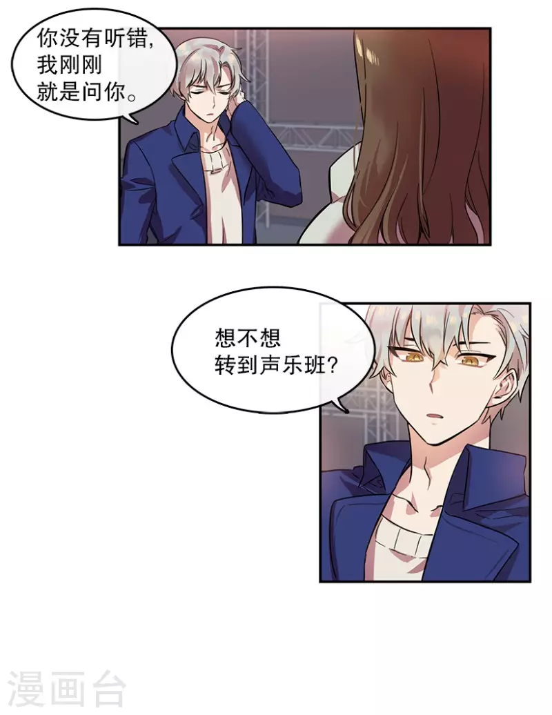 第9话 回忆1-第9话