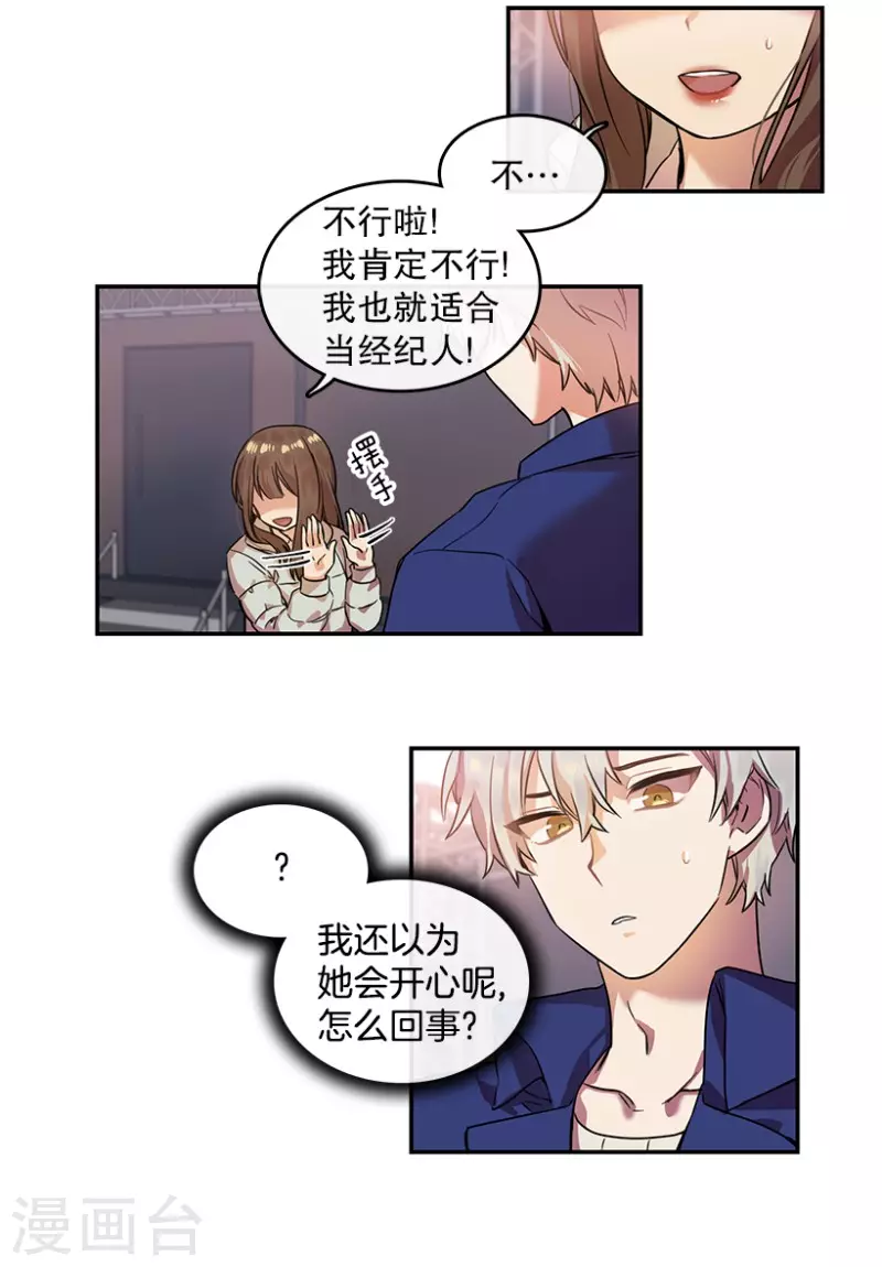 第9话 回忆1-第9话