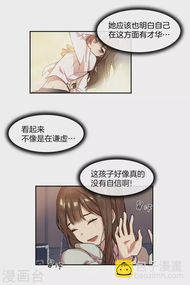 第9话 回忆1-第9话