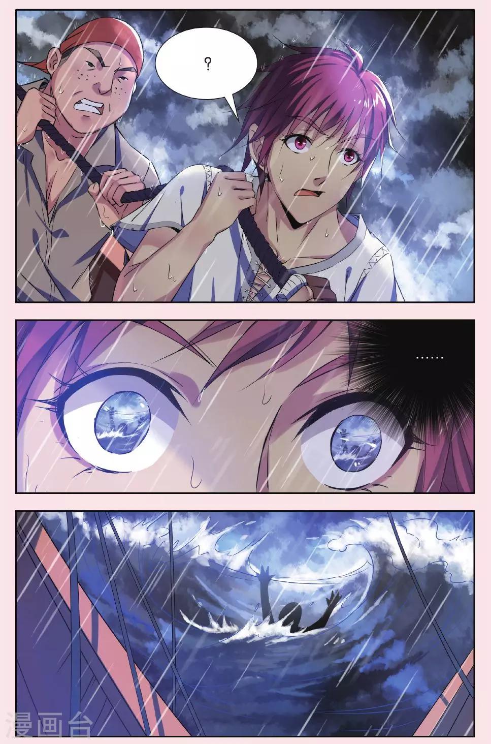 第1话 冒险的开端-第1话