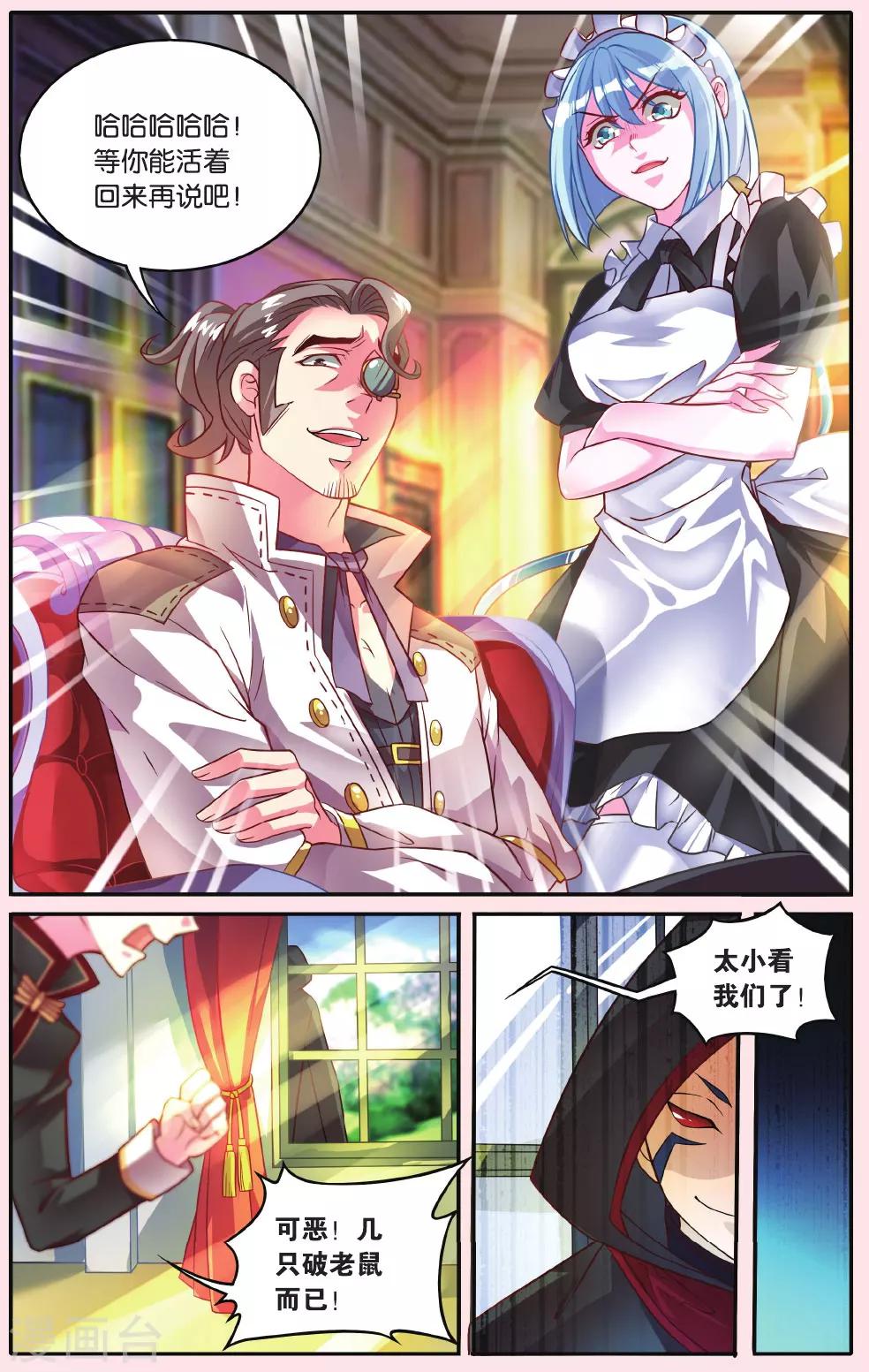 第11话 地鼠之国-第11话