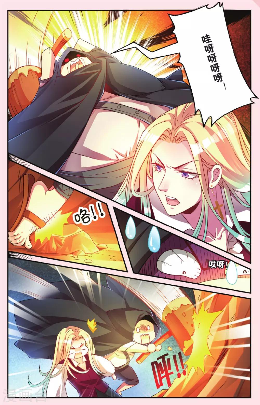 第13话 被迷宫选中的冒险者-第13话