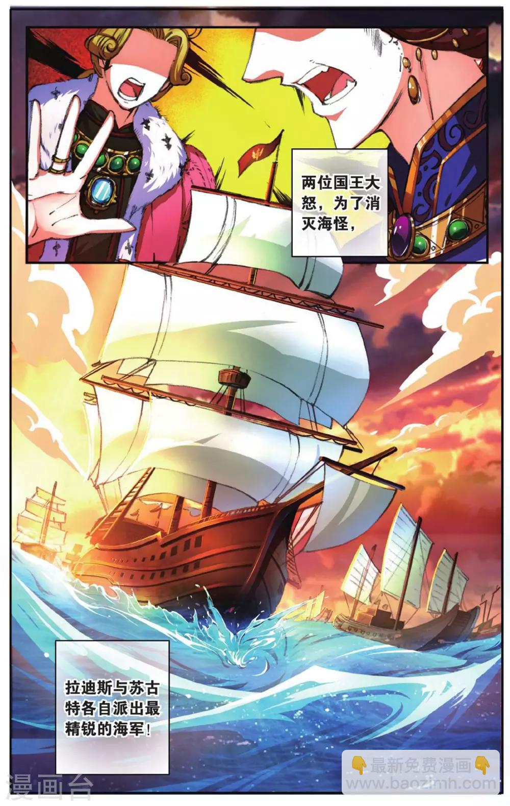 第17话 逃狱计划-第17话