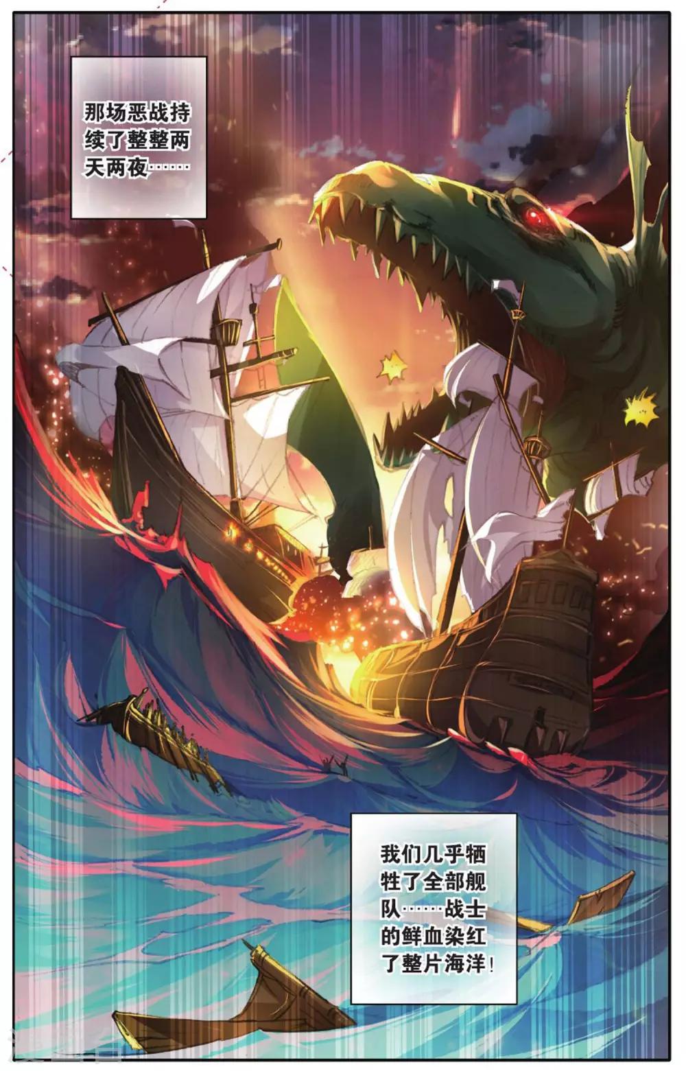 第17话 逃狱计划-第17话