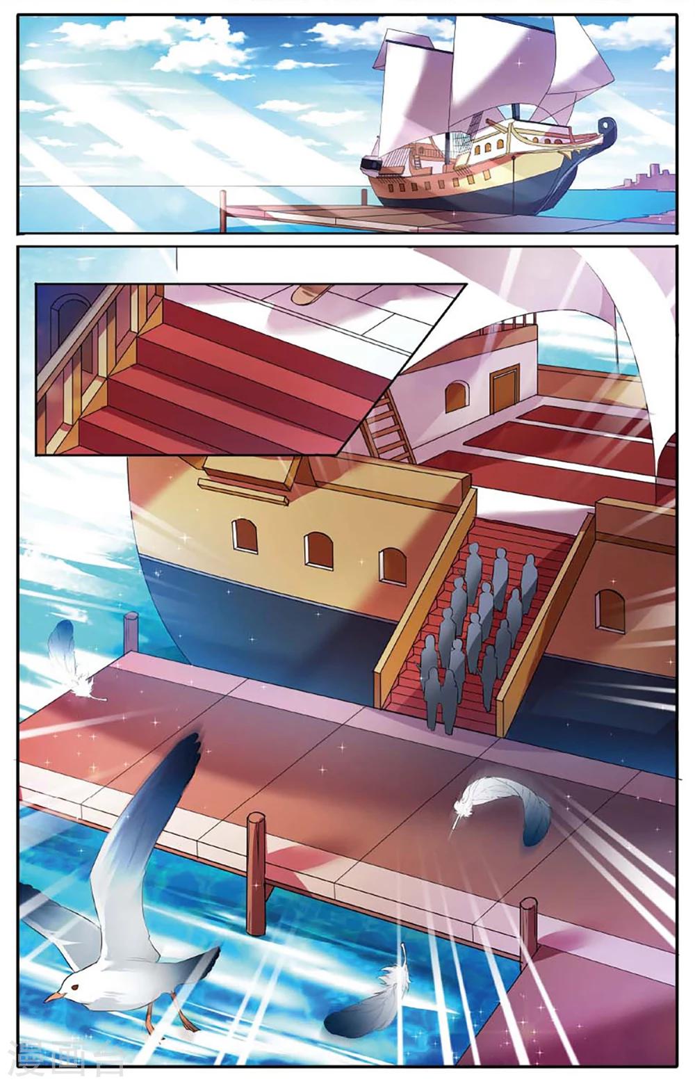 第19话 神秘王子-第19话