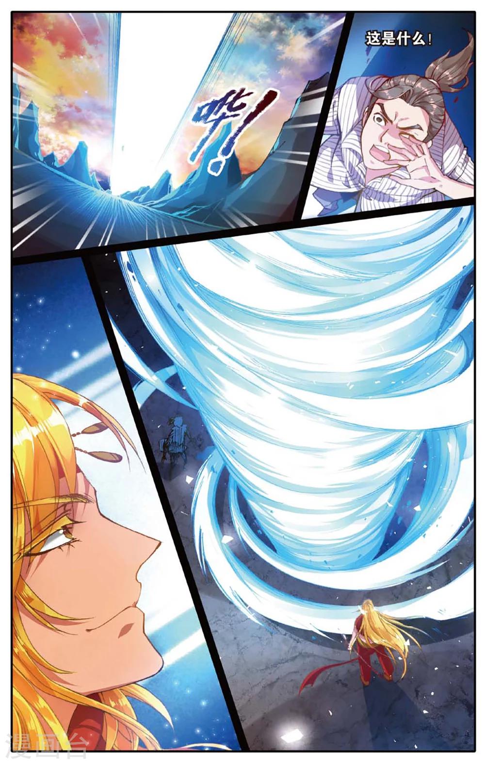 第19话 神秘王子-第19话