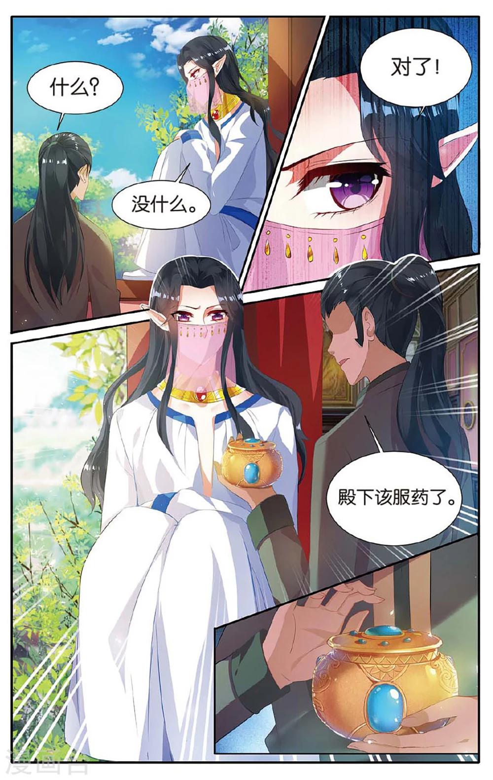 第21话 大赛-第21话