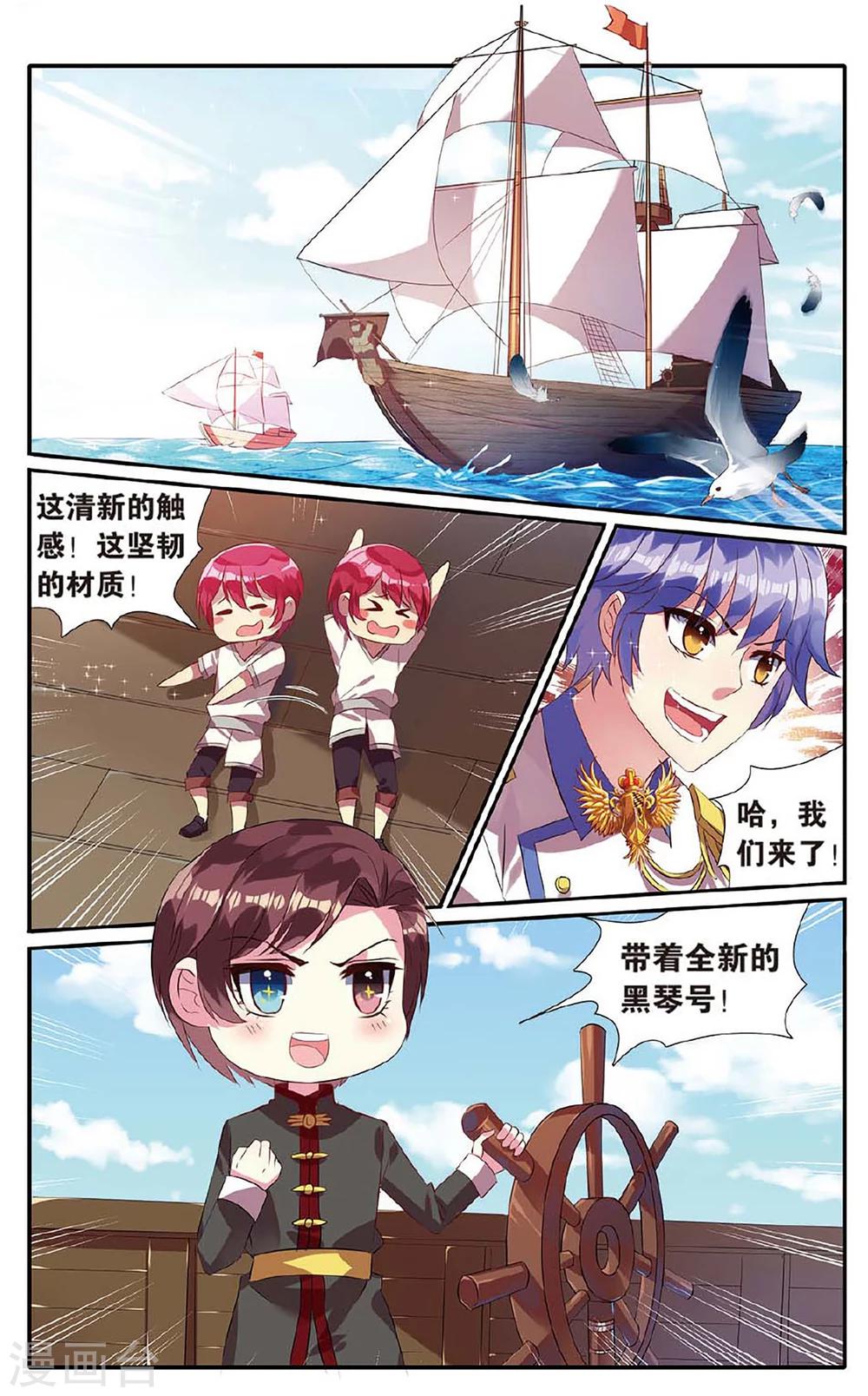 第21话 大赛-第21话