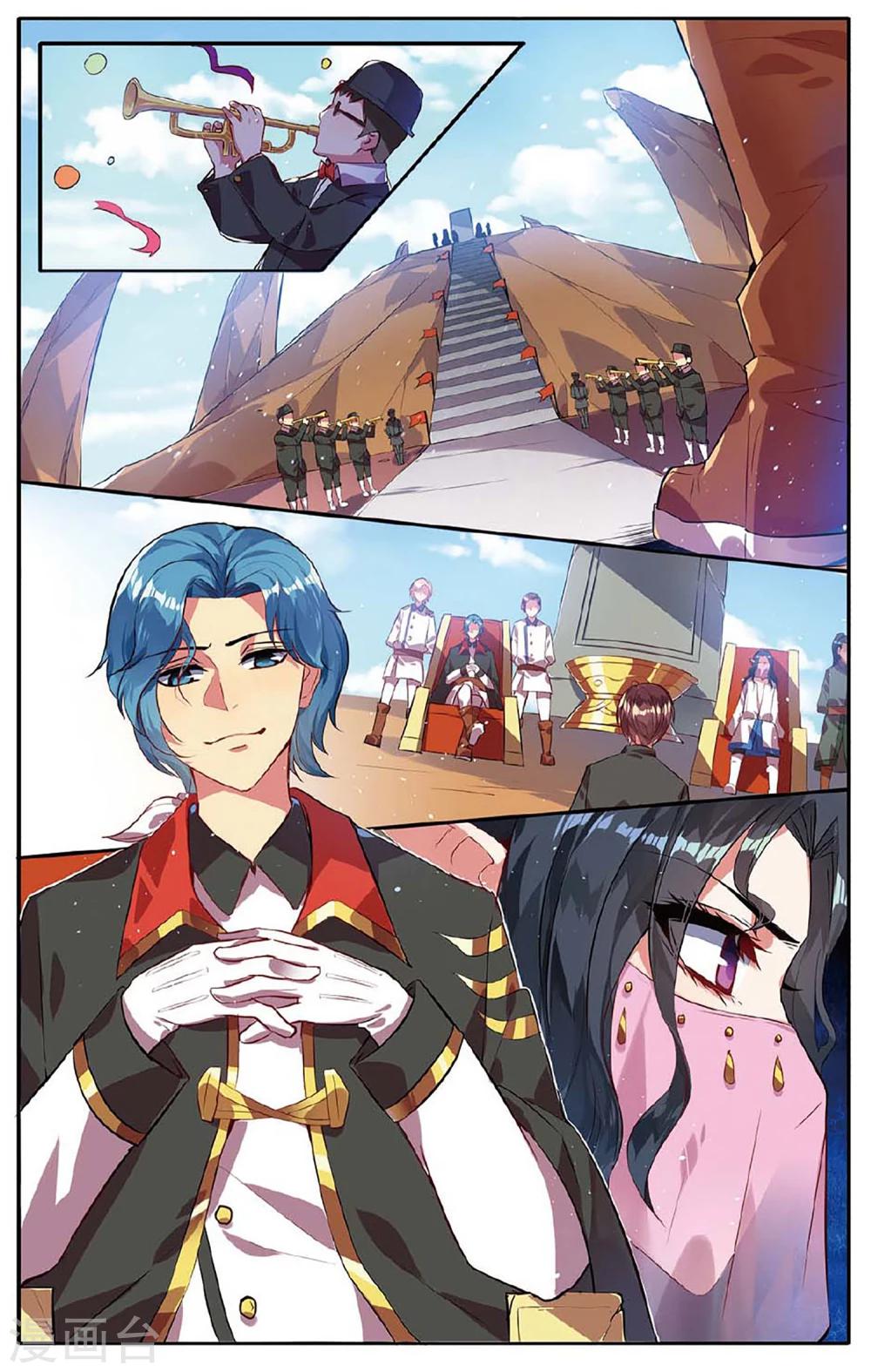 第21话 大赛-第21话