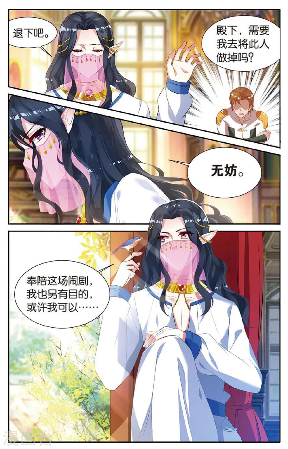 第21话 大赛-第21话