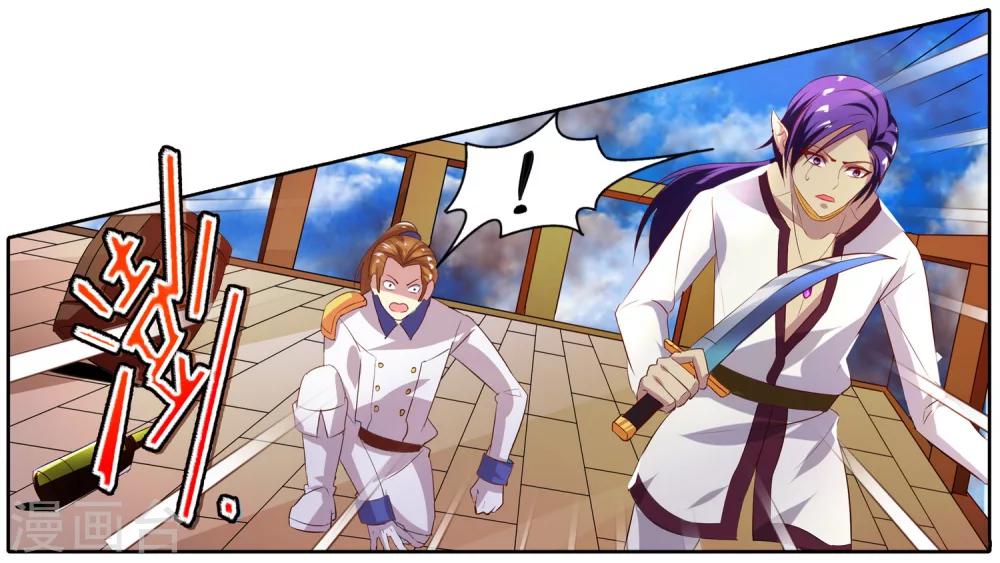 第23话 奇袭-第23话