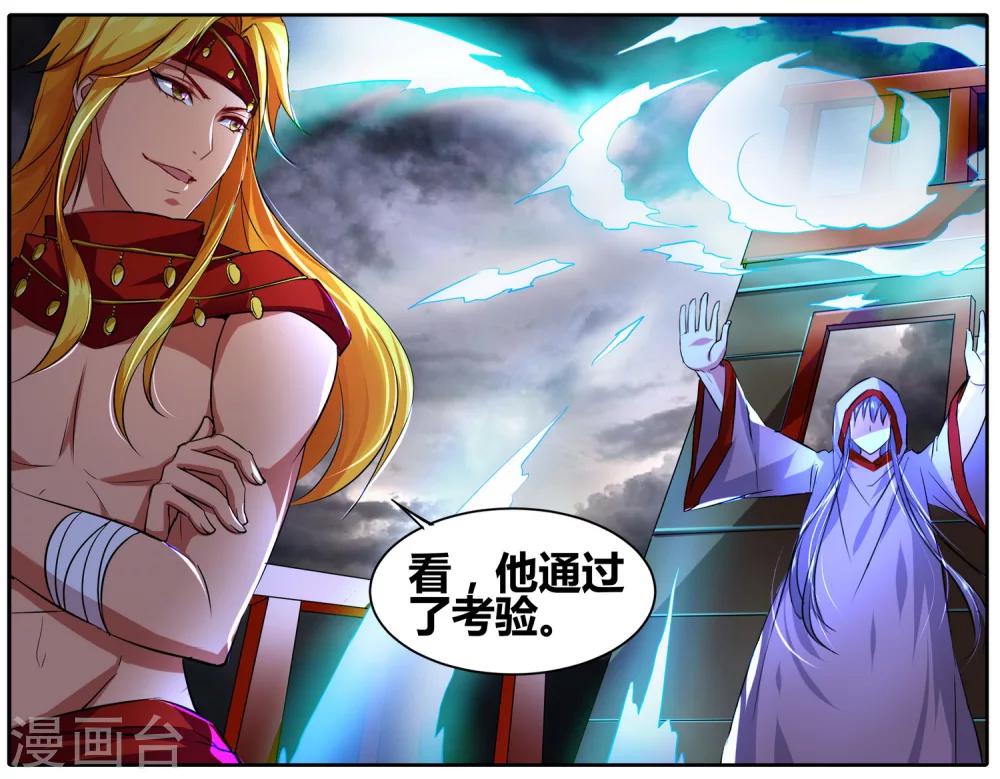 第23话 奇袭-第23话