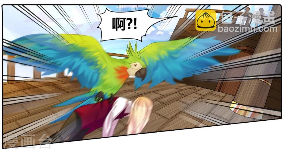 第23话 奇袭-第23话