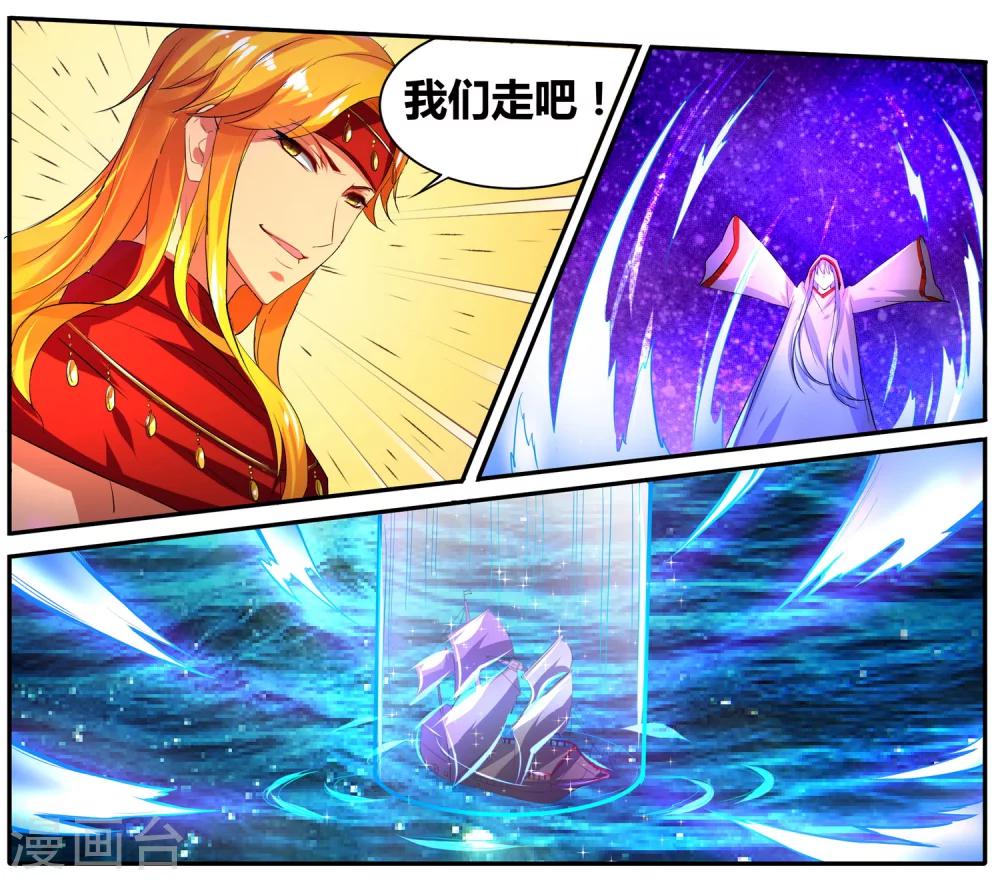 第23话 奇袭-第23话