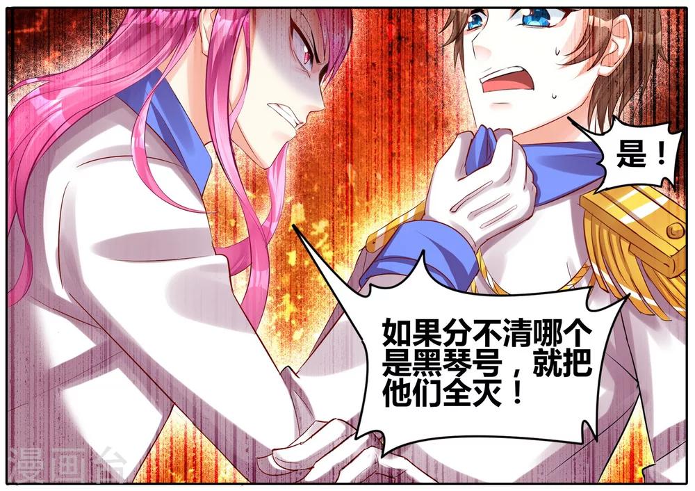 第23话 奇袭-第23话