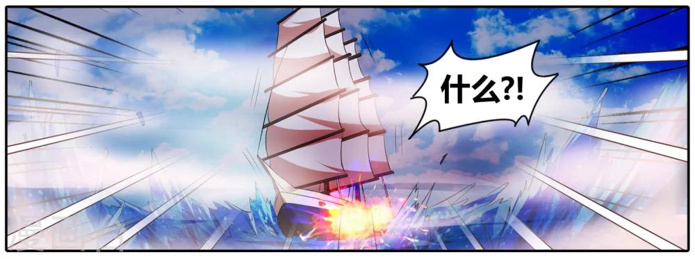 第23话 奇袭-第23话