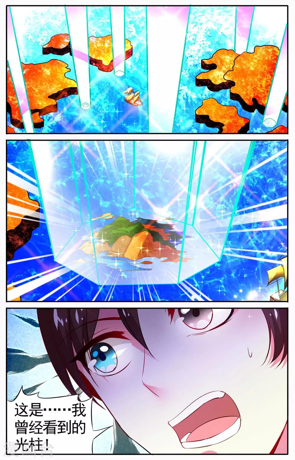 第25话 造物主-第25话