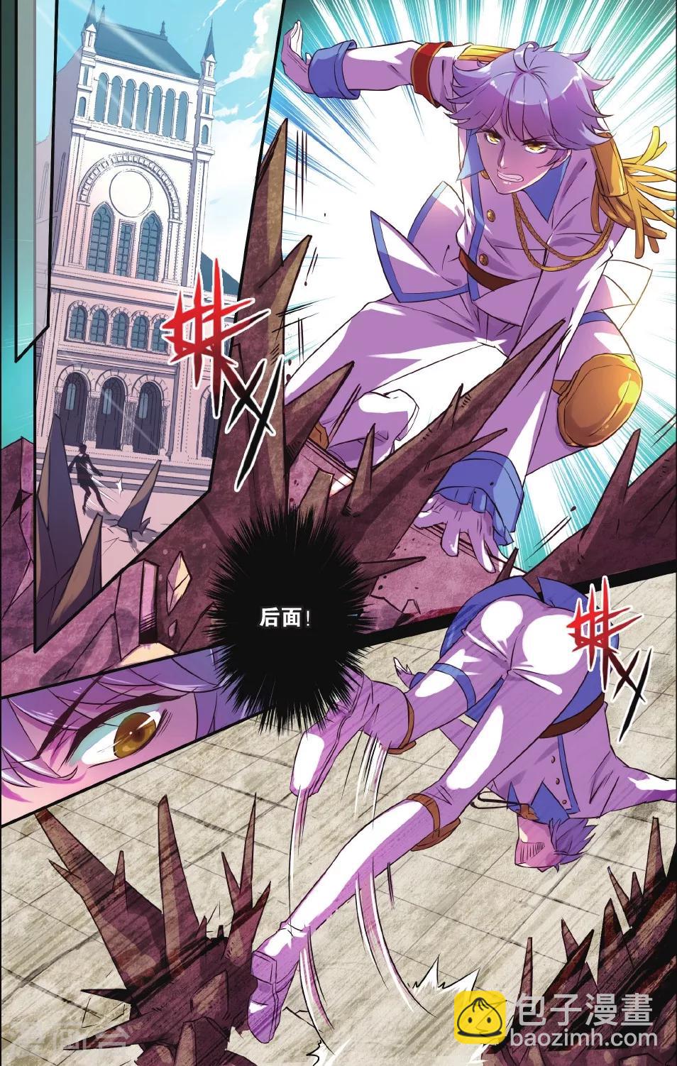 第5话 神秘岛-第5话