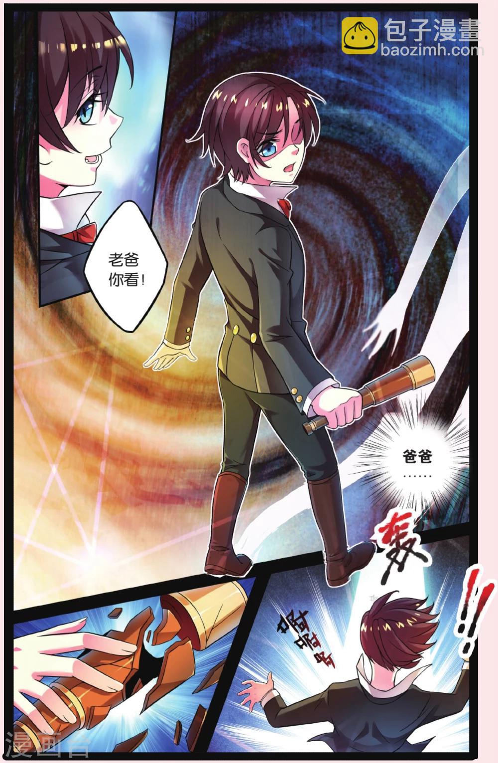 第7话 秘密教会-第7话