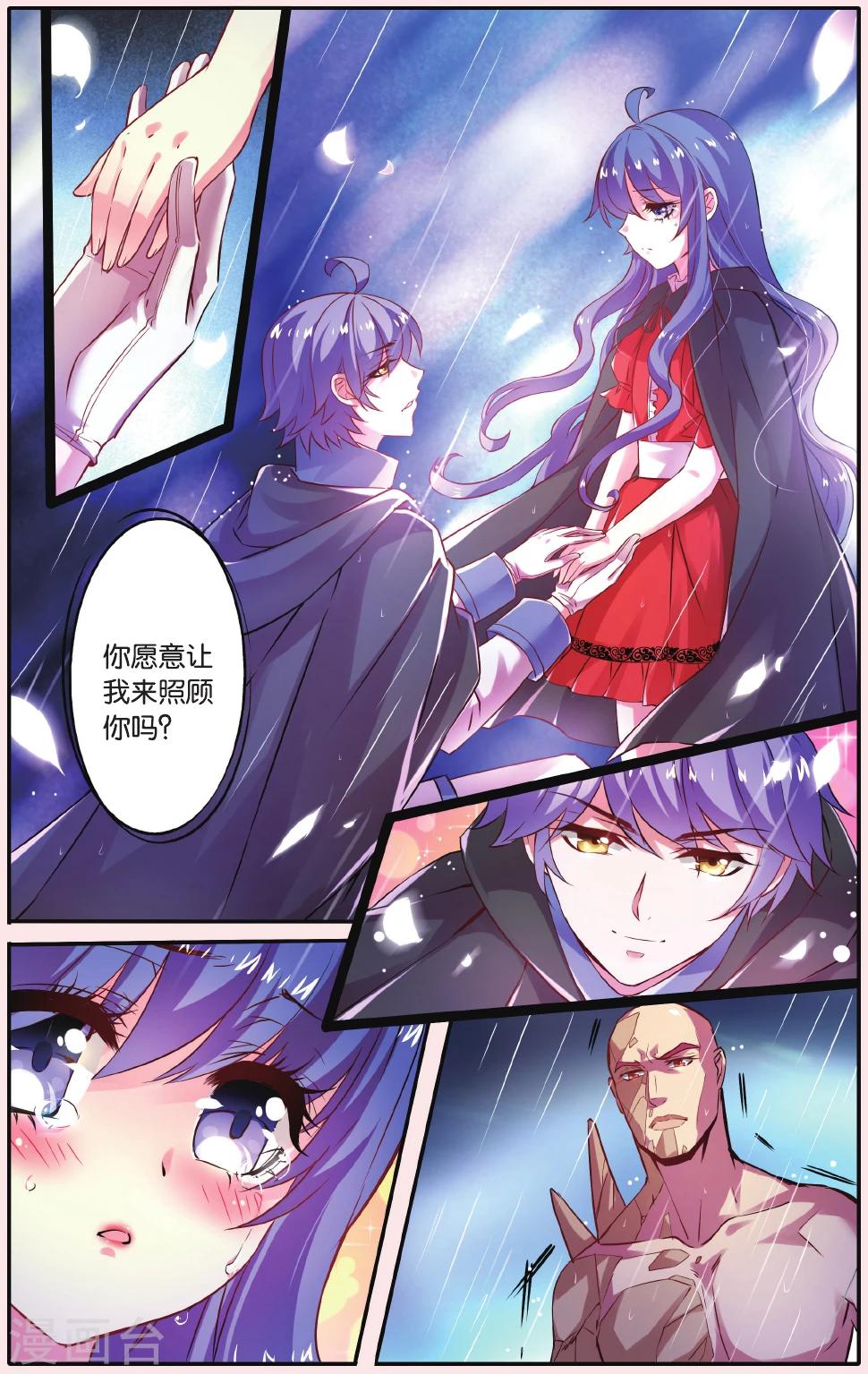 第7话 秘密教会-第7话