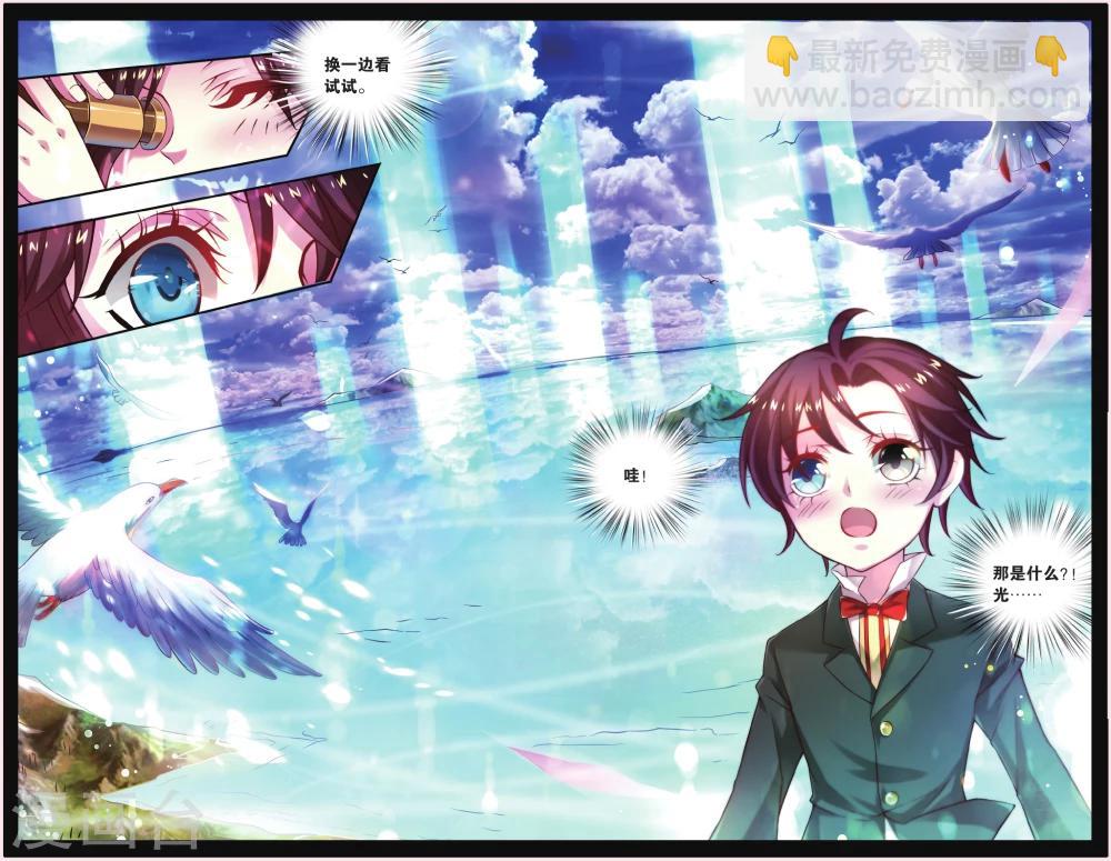 第7话 秘密教会-第7话