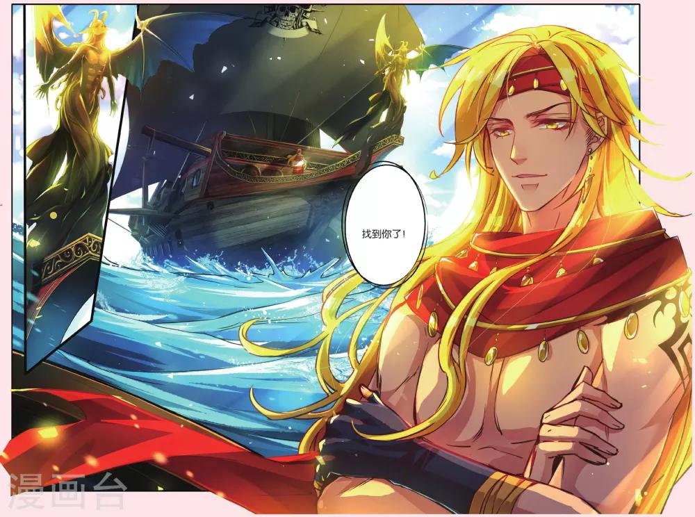 第9话 加文的执著-第9话