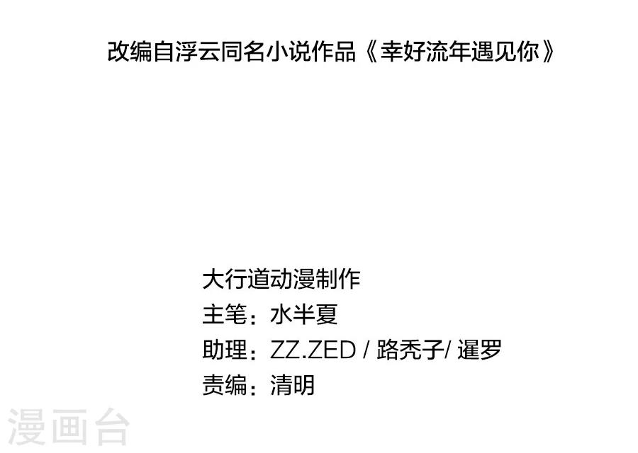 第1话 预告-第1话