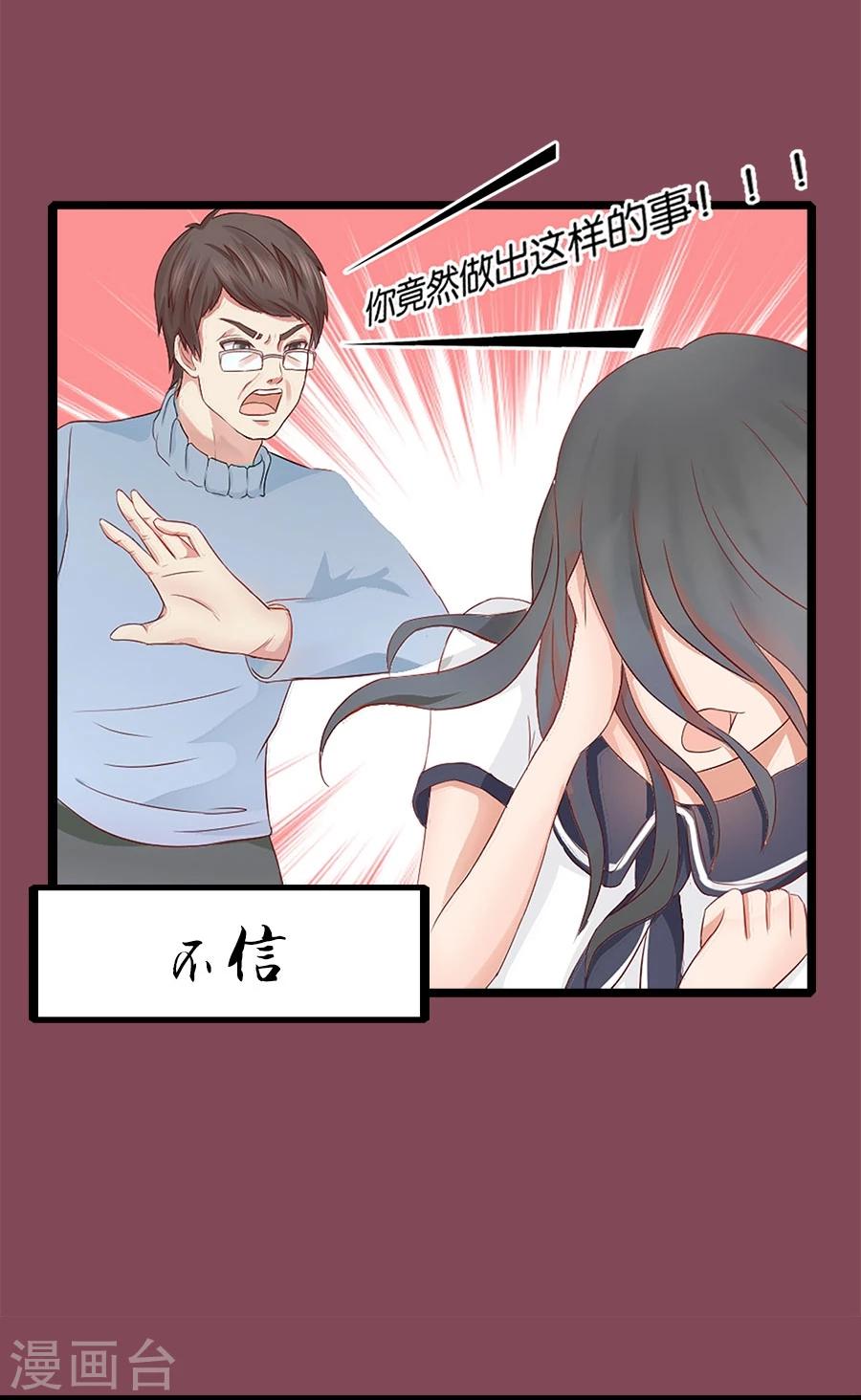 第1话 预告-第1话