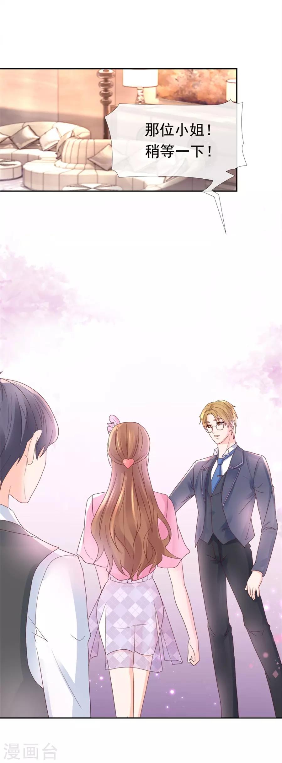 第101话 无事殷勤-第101话