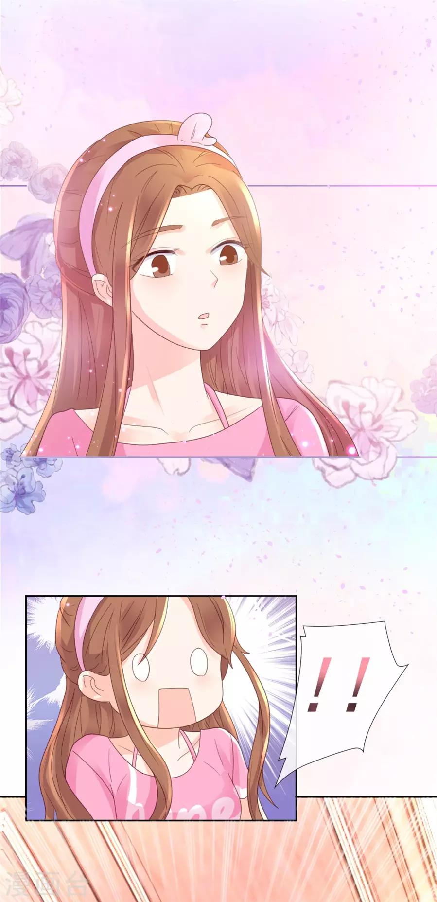 第103话 亲爱的男朋友-第103话