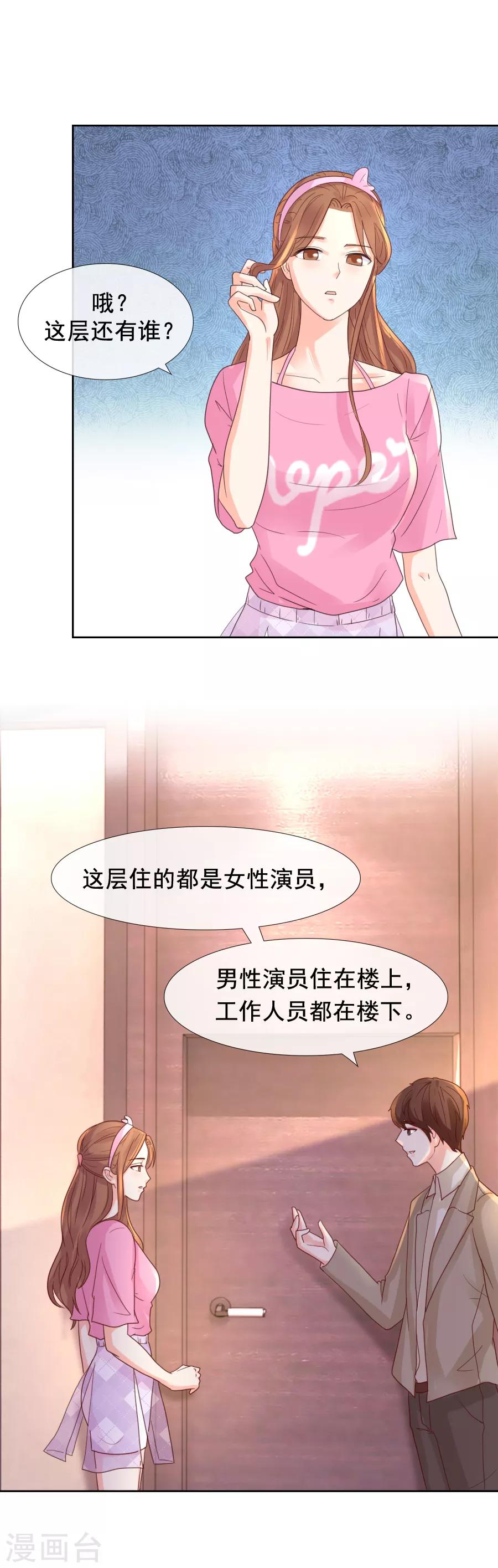 第105话 一笔勾销-第105话