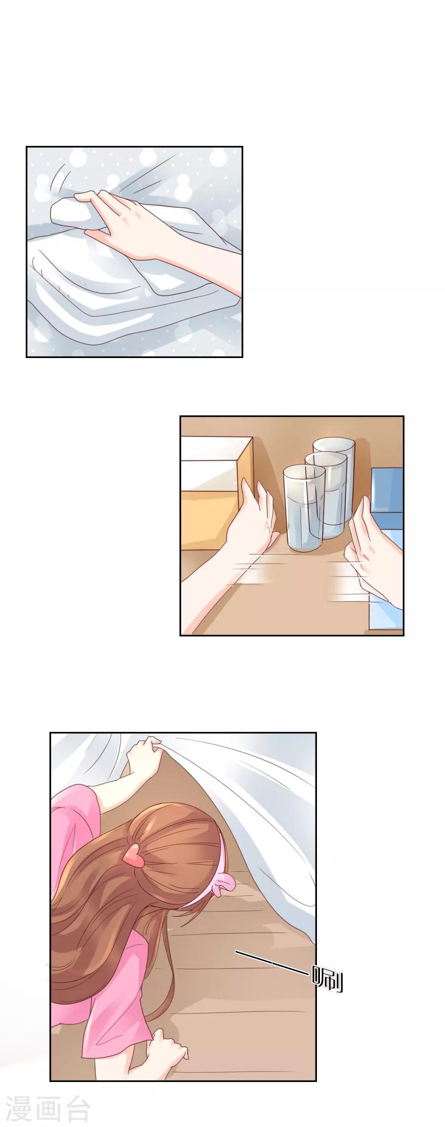 第105话 一笔勾销-第105话