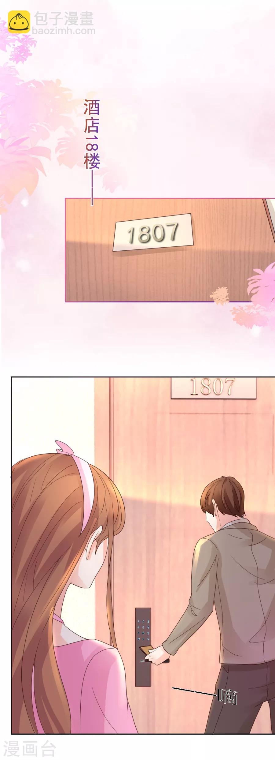 第105话 一笔勾销-第105话